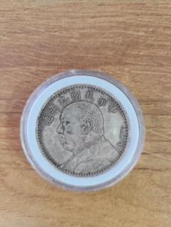袁世凱銀貨　特別バージョン「九年精髪」　中華民国九年　中国銀貨　銀貨　銀幣 袁世凱銀貨特別バージョン「九年精髪」中華民国九年中国銀貨銀貨銀幣