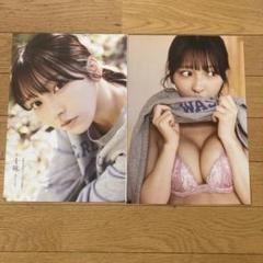 【 開梱 設置?無料 】 2025年最新】十味 メルカリ - アイドルの人気アイテム アイドル
