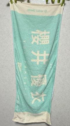 2025年最新】フルーツジッパー 櫻井優衣 タオルの人気アイテム