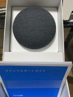 Google nest mini