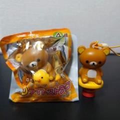 TEA'S TEA リラックマ LEDライト ストラップ 2個セット - メルカリ
