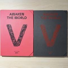 NCT WayV AWAKEN THE WORLD アルバム　未開封　セット