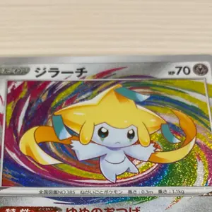 ポケカ　バラ55パック ヨドバシで購入 ポケモン - ポケカ バラ55パック ヨドバシ梅田で購入の通販 by