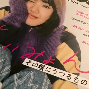 あいみょん AIMポイント交換景品 直筆サイン＆Tシャツ - メルカリ