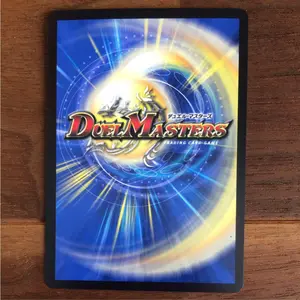 デュエルマスターズ ルナー・クロロ ホイル 初期 旧枠
