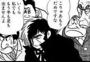 棘を播く者、逆棘のビル プロモスタンプ OTJ)棘を播く者、逆棘のビル(プロモP)/BRISTLY BILL SPINE SOWER