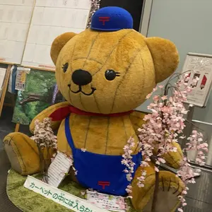 ヒグチユウコ 韓国限定 メタルフレーム 4点セット SECRET FOREST