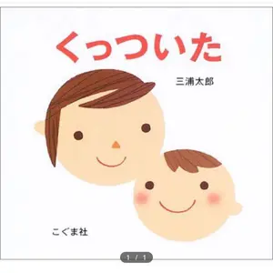 「楽一番公式アカウント50様」専用 楽一番公式アカウント様 専用 - メルカリ