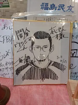 復原された古事記 解説 1986年発行 復原された古事記 解説 1986年発行 - メルカリ