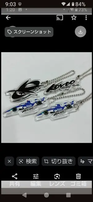 新品本物 KONDORACING TEAM 近藤真彦 スタッフ実使用 ダウンXL - メルカリ アイドル