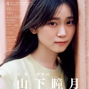 櫻坂46 藤吉夏鈴 直筆サイン入り生写真 クリスマスサンタ衣装
