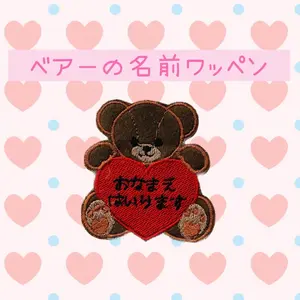名前ワッペン 四角 ゼッケン 名札 - メルカリ