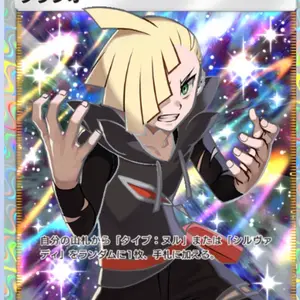ファントムバスターズ　是岸　クリアカード　ファボテリア Amazon.co.jp: 是岸遊人 ファントムバスターズ ファンバス