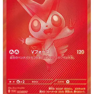 ポケモンセンター ラティオスラティアスロゴピンズ ピンバッジ