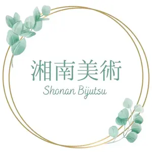 松本佩山 作 飛雀香合 年木庵窯 共箱 松本佩山 作 飛雀香合 年木庵窯 共箱 - メルカリ