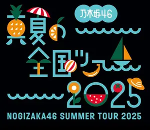 乃木坂46 五百城茉央 ビブス風トートバック - メルカリ