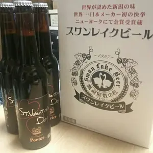 斉藤和義 昔の 会報 せっちゃんタイムス Vol.11 m36231604008_1.jpg?1708955773