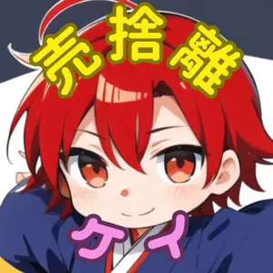 飯島愛 トランプ - メルカリ