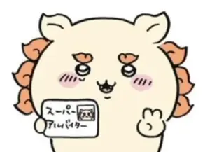 有吉ぃぃeeeee! Tシャツ（猫に噛まれる有吉）Mサイズ 有吉ぃぃeeeee! Tシャツ（猫に噛まれる有吉）Mサイズ : 有吉ぃぃ