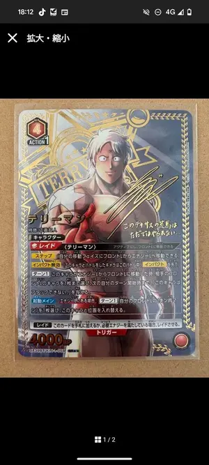 ポケモンカード チルタリスex SAR PSA10 - メルカリ