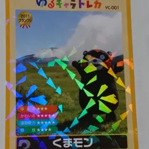 Z/X/ゼクス/B48/征展星“ホロロギウム” パーライン - メルカリ