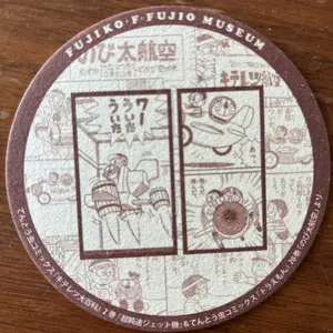 新*5様 【正規品】ベネツィア　1999/2000 ユニフォーム 新*5様 【正規品】ベネツィア 1999/2000 ユニフォーム - メルカリ