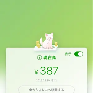 なるちゃん様♡専用出品 はーちゃん の出品した商品 - メルカリ