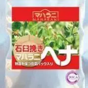 2023年産石臼挽きヘナ５００gと2024年産インディゴ５００g　各１個　おまけ 2023年産石臼挽きヘナ500g、2024年産インディゴ