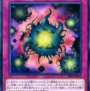 遊戯王 召命の神弓アポロウーサ スーパー EU版 - メルカリ