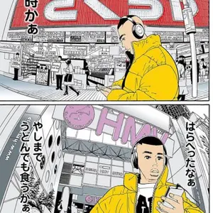 Dickies × TODD SNYDER タックチノ ワークパンツ 34 Dickies × TODD SNYDER タックチノ ワークパンツ 34 - メルカリ