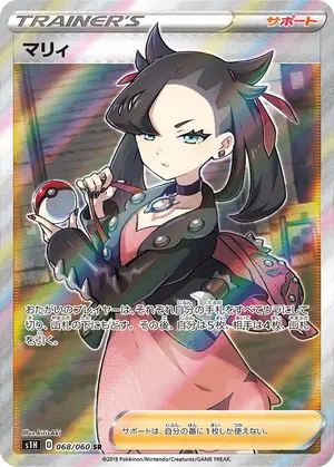 ポケモンセンタートウホク デッキシールド 山形花笠まつり　即日発送　10点 ポケモンカードゲーム デッキシールド 花笠まつりごっこ