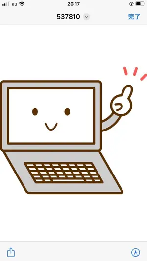美品】MacBook 2016 SSD256 箱付 ローズゴールドパソコンPC