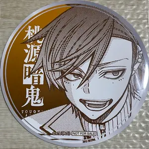 ディアラバ キノ PB ドS吸血メッセージ入り缶バッジ C賞 D賞 ディアラバ キノ PB ドS吸血メッセージ入り缶バッジ C賞 D賞
