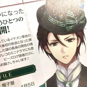 イケメン戦国 蘭丸 原画シート イケメン戦国 7周年カフェ 原画シート 蘭丸 ② - メルカリ