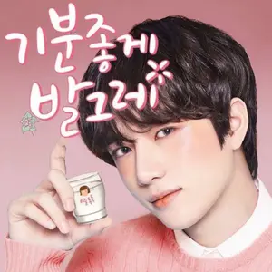 【海外限定】 TXT 4OIN リップバーム ランダムトレカ コンプ 新品未開封品 K-POP・アジア