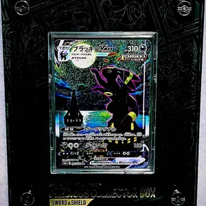 ホミカ SR PSA10 ハイクラスパック GXタッグオールスターズ