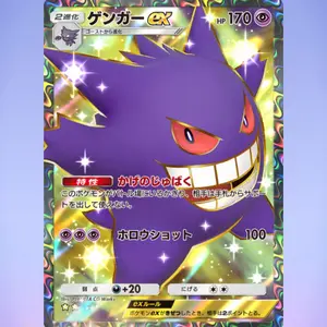 エクストラバトルの日 プロモ20パック 0:40までの限定価格 エクストラバトルの日 プロモ20パック 0:40までの限定価格