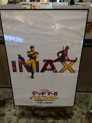 beatmania IIDX 31 EPOLIS キャンペーンB1ポスター Yahoo!オークション - beatmania IIDX 31 EPOLIS B1 ポスター