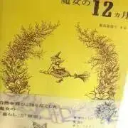 新品未開封】 通常盤 38曲入 MASTERPIECE KAMIJO - メルカリ