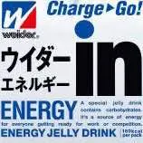 in jelly weider