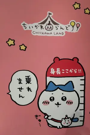 七次元生徒会！ にじさんじ くじスクエア A賞 ホワイトボード