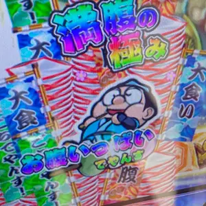 フィギュア　まとめ売り　9点セット　ワンピース　ダンダダン　呪術廻戦　ナルト 最新フィギュア ダンダダン 呪術廻戦 NARUTO ジョジョ 他 9個