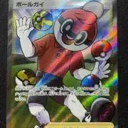 リーフィア　マスターボールpsa10 モンスターボールpsa10 連番 リーフィア マスターボールミラーPSA10 - メルカリ