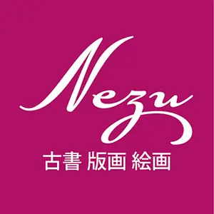 ☆【水彩画】小倉　基弘　長崎32景『長崎中華街の風景Ⅰ』No.010 ☆【水彩画】小倉 基弘 長崎32景『長崎中華街の風景Ⅰ』No.010