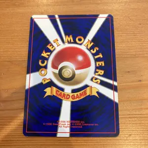 平成時代のポケモンおもちゃ 約25年前 まとめ売り‼︎ - メルカリ