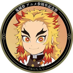 鬼滅の刃 Q-Pot 缶バッジ 煉獄杏寿郎 - メルカリ