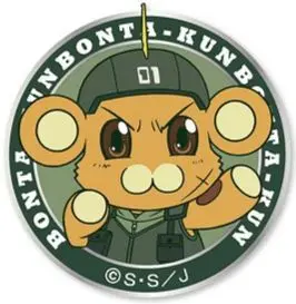 プロジェクトレヴォリューション フルメタルパニック テレサ