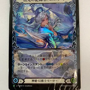 FaB ドリンシア　ヌゥ　アイラ　プロモ3枚セット FaB ドリンシア ヌゥ アイラ プロモ3枚セット - メルカリ