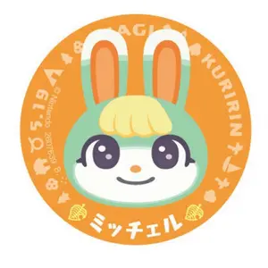 どうぶつの森 PR ローラン ローラン | どうぶつの森百科