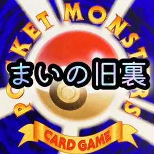 ポケカ ルギア&ホウオウ ひかる闇 【おまけ付】 - メルカリ